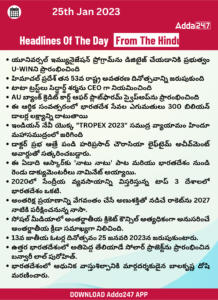 Daily Current Affairs 25th Jan 2023