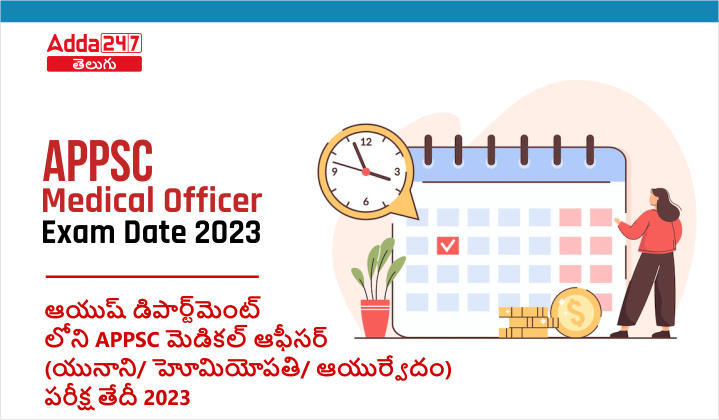 APPSC Medical Officer Exam Date 2023