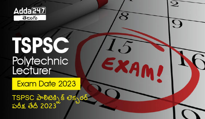 TSPSC Polytechnic Lecturer Exam Date 2023