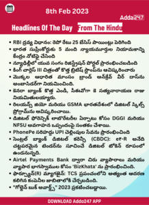 Daily Current Affairs 8th February 2023