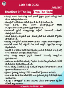 Daily Current Affairs 11th February 2023