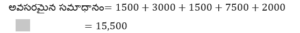 Aptitude MCQs Questions And Answers in Telugu_9.1