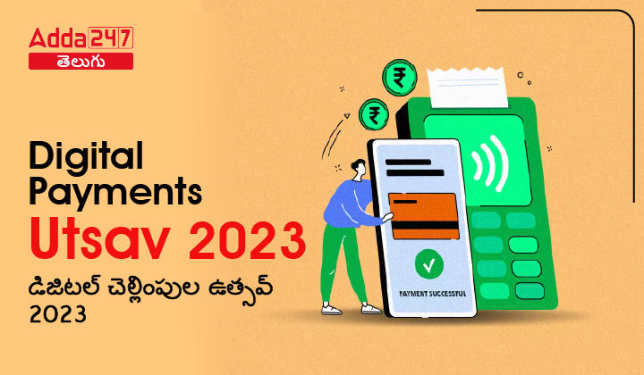 Digital Payments Utsav 2023-01