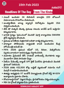 Daily Current Affairs 15th February 2023