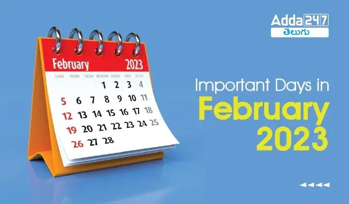 Important Days in February 2023