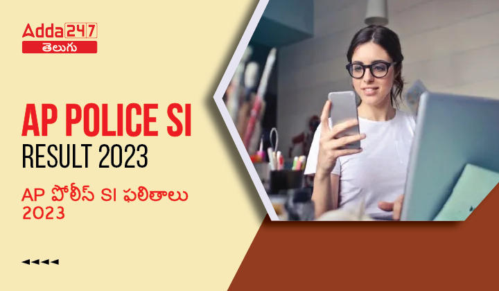 AP Police SI Result 2023-01