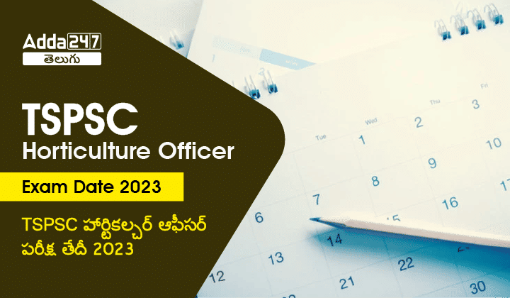 TSPSC Horticulture Officer Exam Date 2023