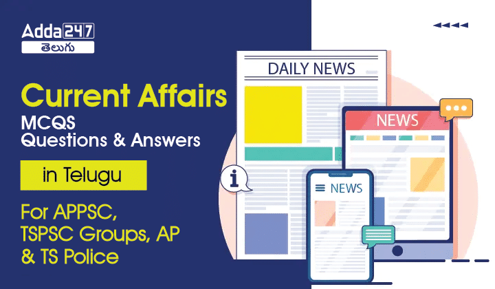 Current Affairs mcqs