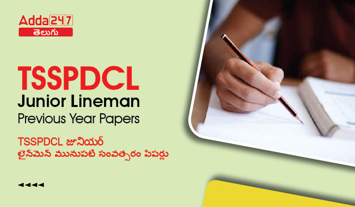 TSSPDCL Junior Lineman Previous Year Papers-01