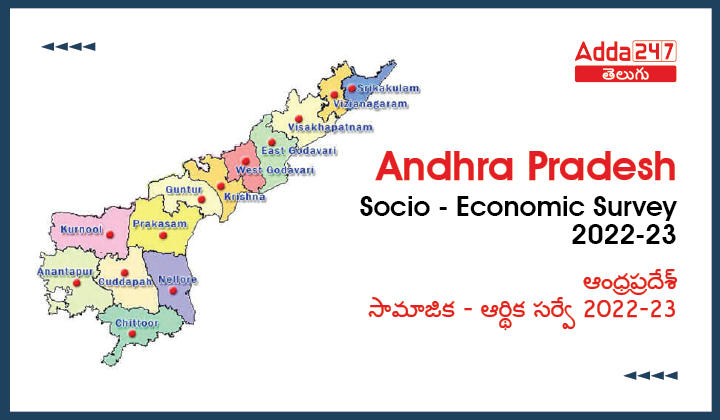 Andhra Pradesh Economic survey