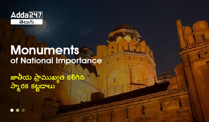 Monuments of National Importance