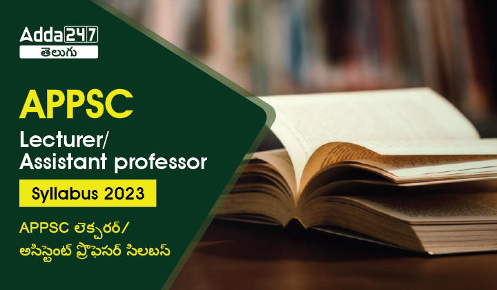 APPSC Lecturer Assistant professor Syllabus