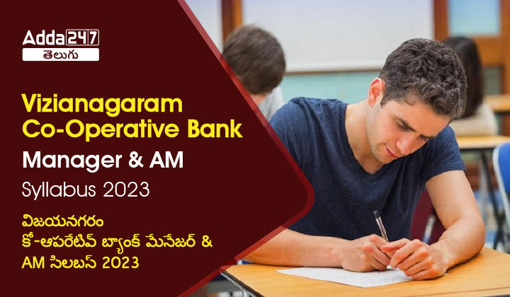 Vizianagaram Co-Operative Bank Manager & AM Syllabus 2023