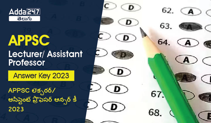 APPSC Lecturer Assistant Professor Answer Key 2023-01