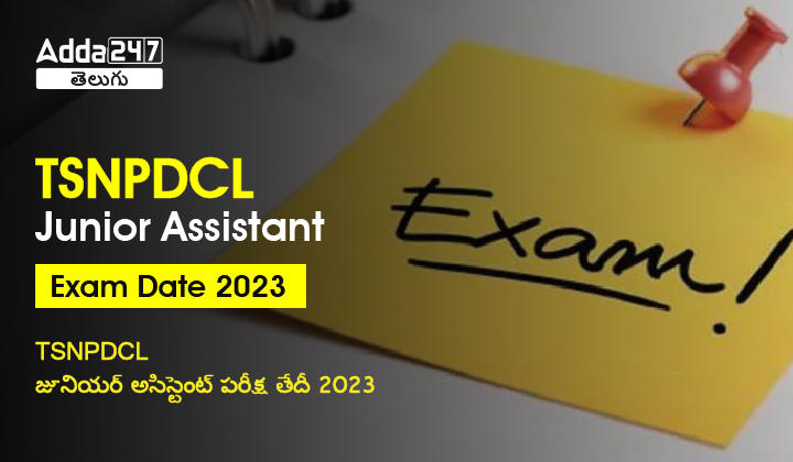 TSNPDCL junior Assistant Exam Date 2023-01