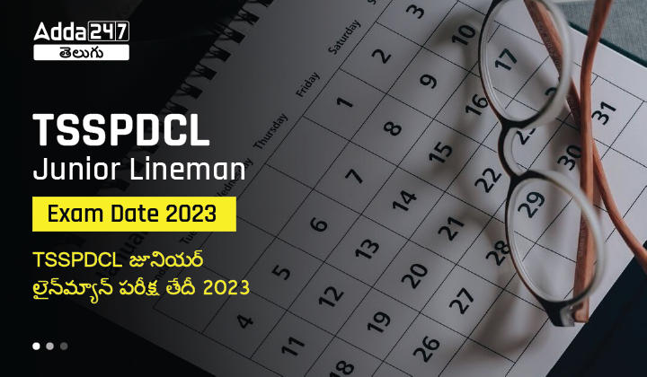 TSSPDCL Junior Lineman Exam Date 2023-01