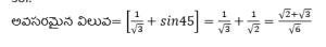 Aptitude MCQs Questions And Answers in Telugu 08 April 2023_8.1