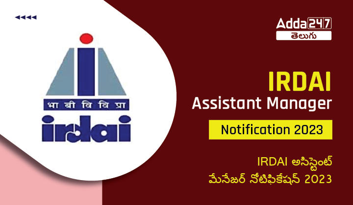 IRDAI Assistant Manager Recruitment 2023 Notification For 45 AM Posts