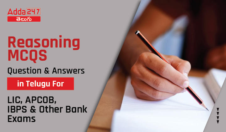 Reasoning MCQS Questions And Answers in Telugu for LIC, APCOB, IBPS & Other bank exams-01