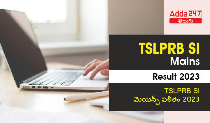 TSLPRB SI Mains Result 2023