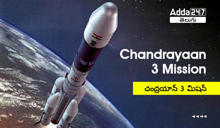 Chandrayaan 3 Mission