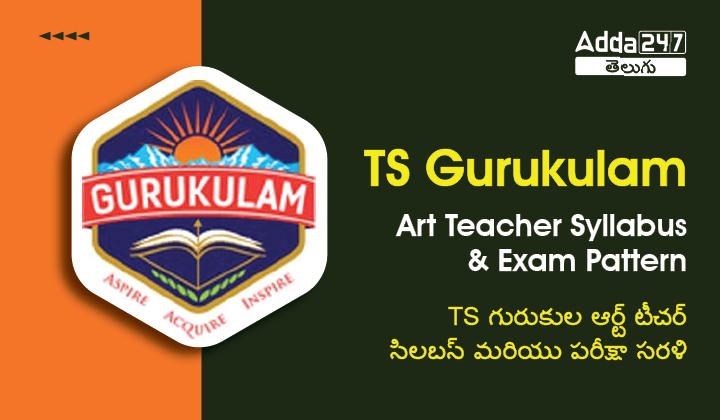 TS Gurukulam Art Teacher Syllabus and Exam Pattern-01