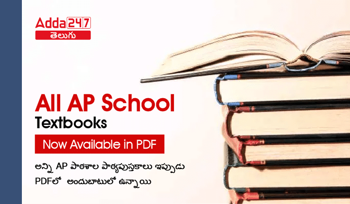 All AP school textbooks now available in PDF-01