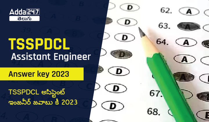 TSSPDCL Assistant Engineer Answer Key 2023