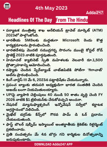 Daily Current Affairs in Telugu 4 May 2023