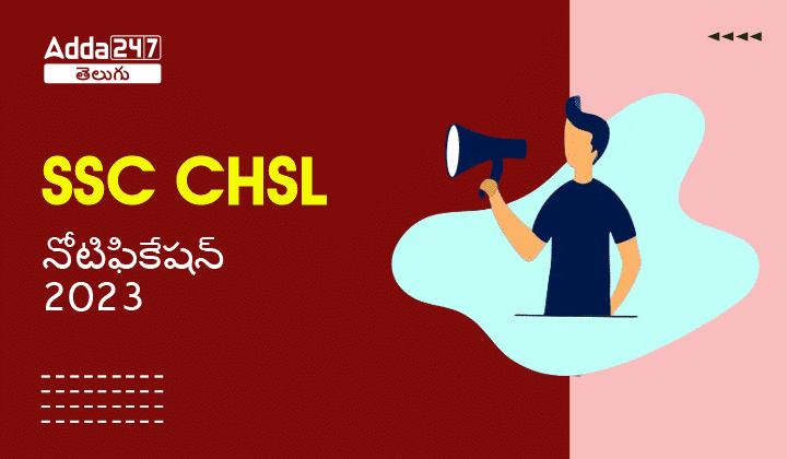 SSC CHSL నోటిఫికేషన్ 2023-01