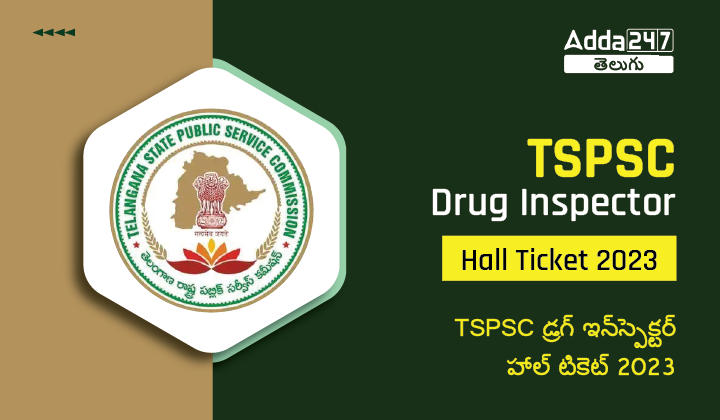 TSPSC Drug Inspector Hall Ticket 2023-01