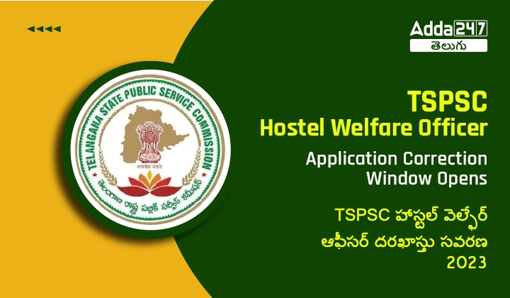 TSPSC Hostel Welfare Officer Application Correction Window Opens-01