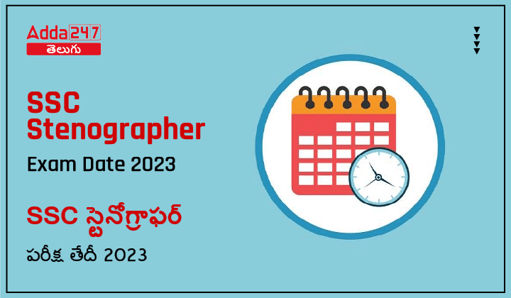 SSC Stenographer Exam Date 2023