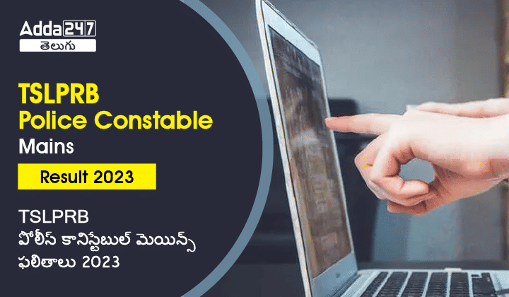 TSLPRB Police Constable Mains Result 2023-01