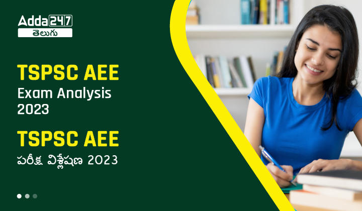 TSPSC AEE Exam Analysis 2023-01