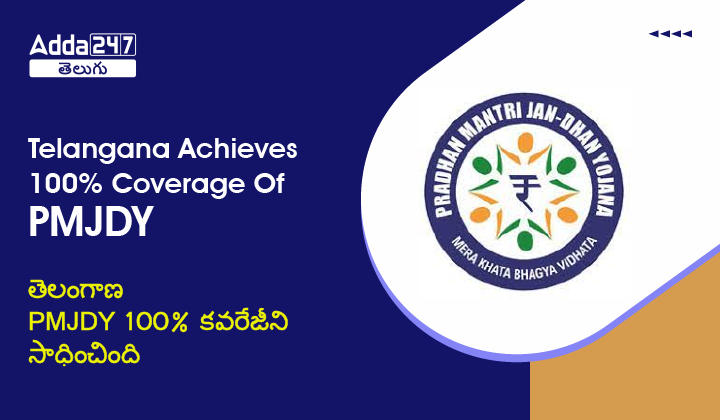 Telangana Achieves 100% Coverage Of PMJDY-01 (1)