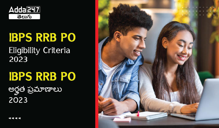 IBPS RRB PO Eligibility Criteria 2023-01