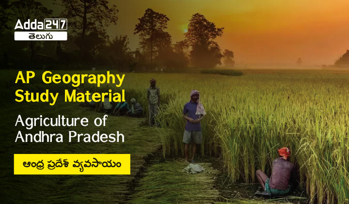 Agriculture of Andhra Pradesh-01