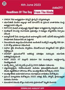రోజువారీ కరెంట్ అఫైర్స్ 5 జూన్ 2023_27.1