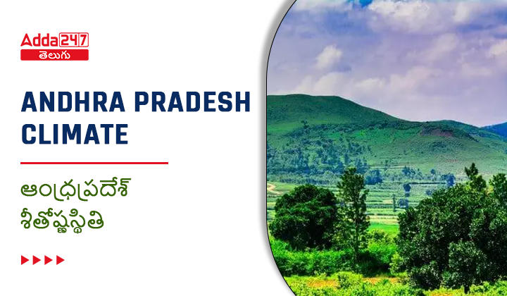 Andhra Pradesh Climate