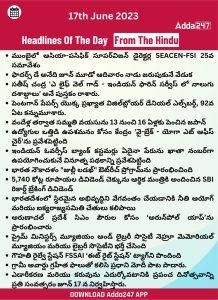 17 june dca in telugu