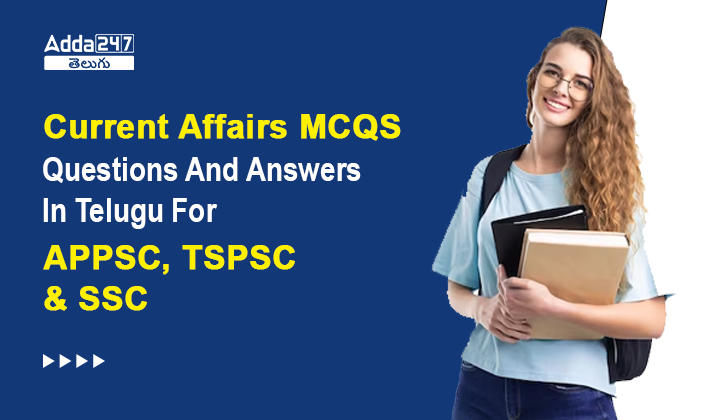 current affairs mcqs