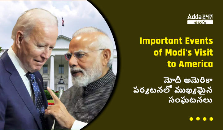 మోదీ అమెరికా పర్యటనలో ముఖ్యమైన సంఘటనలు