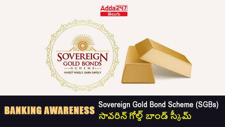 sovereign gold bond scheme