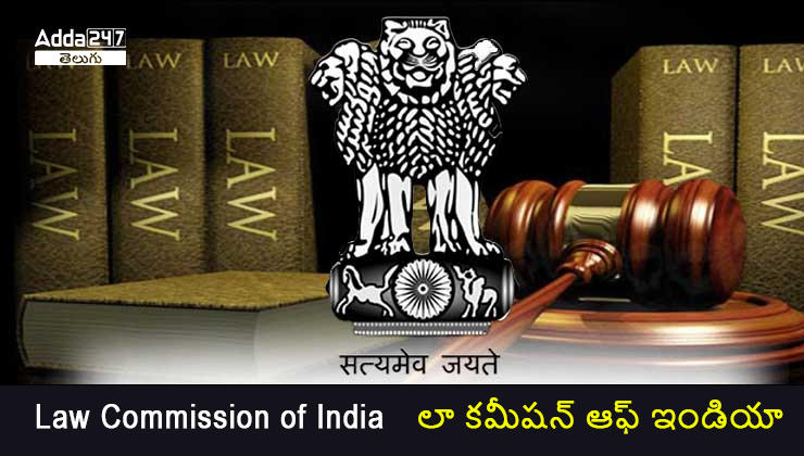 Law Commission of India