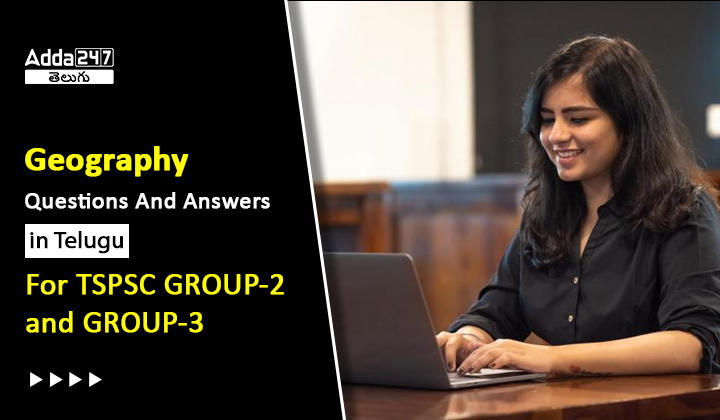 geography mcqs