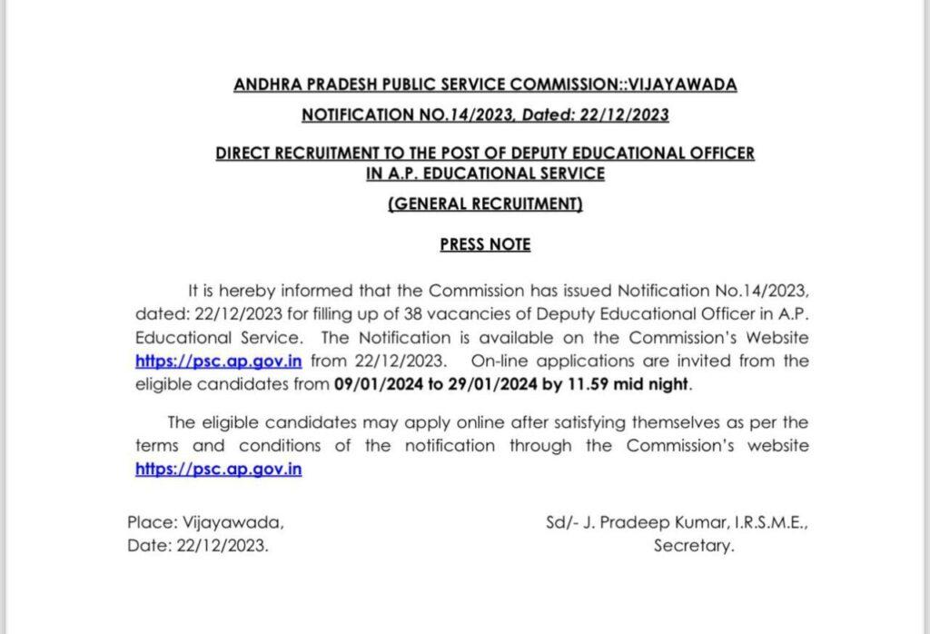 APPSC డిప్యూటీ విద్యా అధికారి (DyEO) నోటిఫికేషన్ 2023_4.1