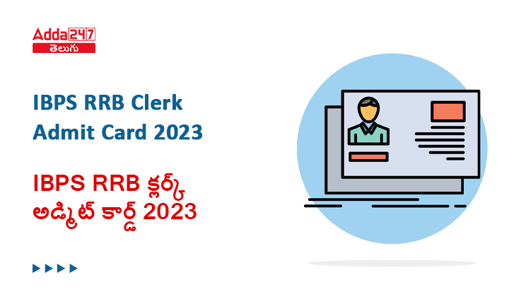 IBPS RRB క్లర్క్