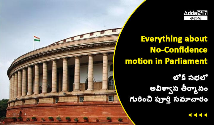 no confidence motion