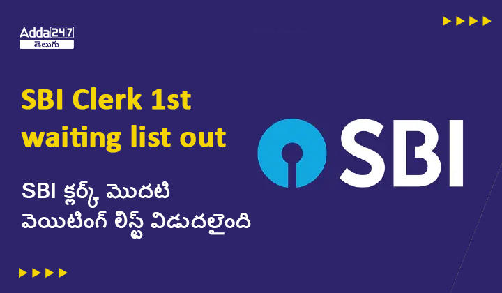 SBI